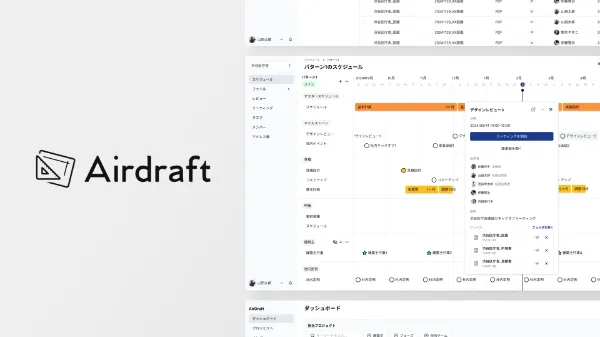 Airdraft