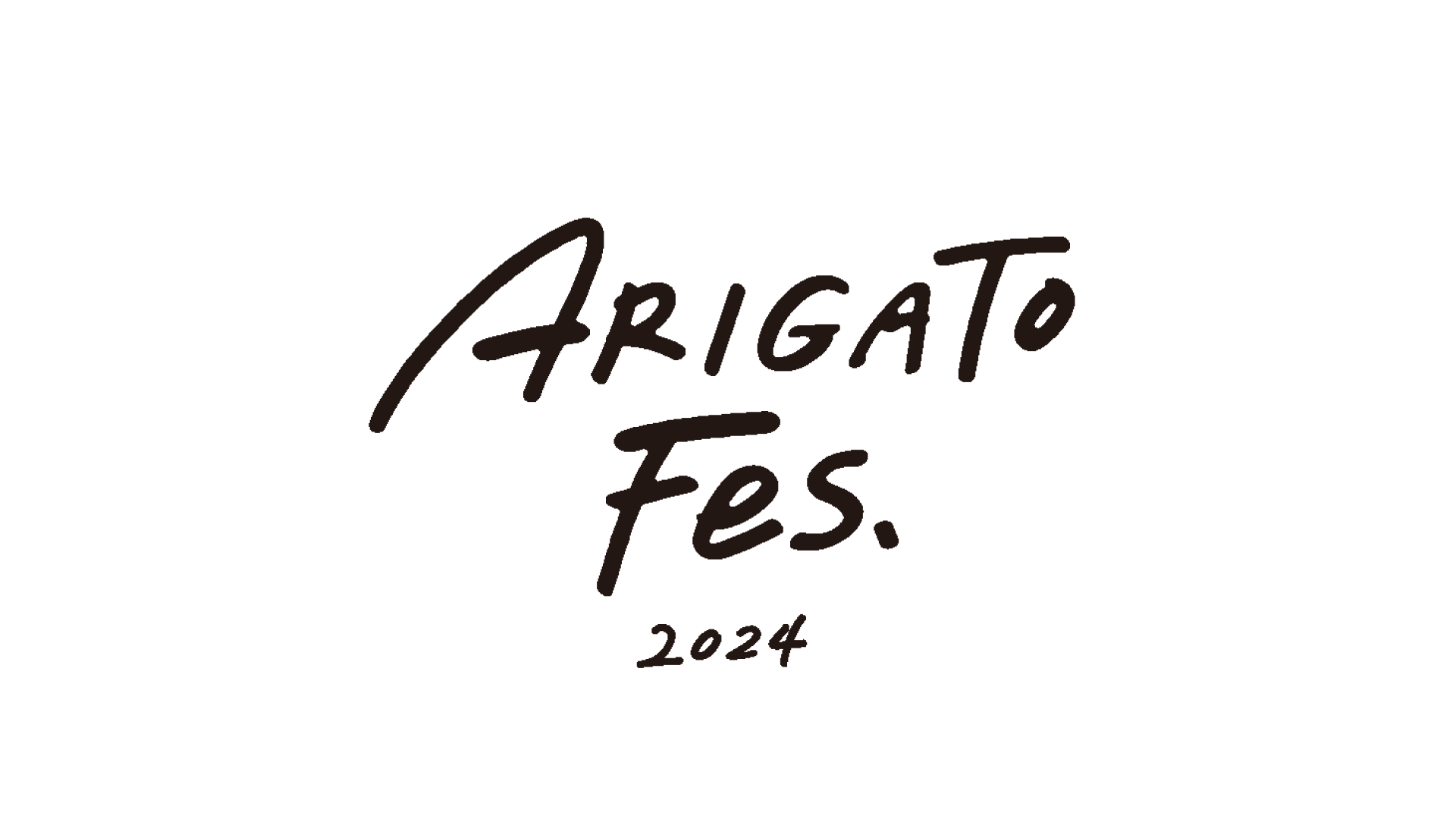 ARIGATO Fes.：ブランドデザインの制作イメージ 1