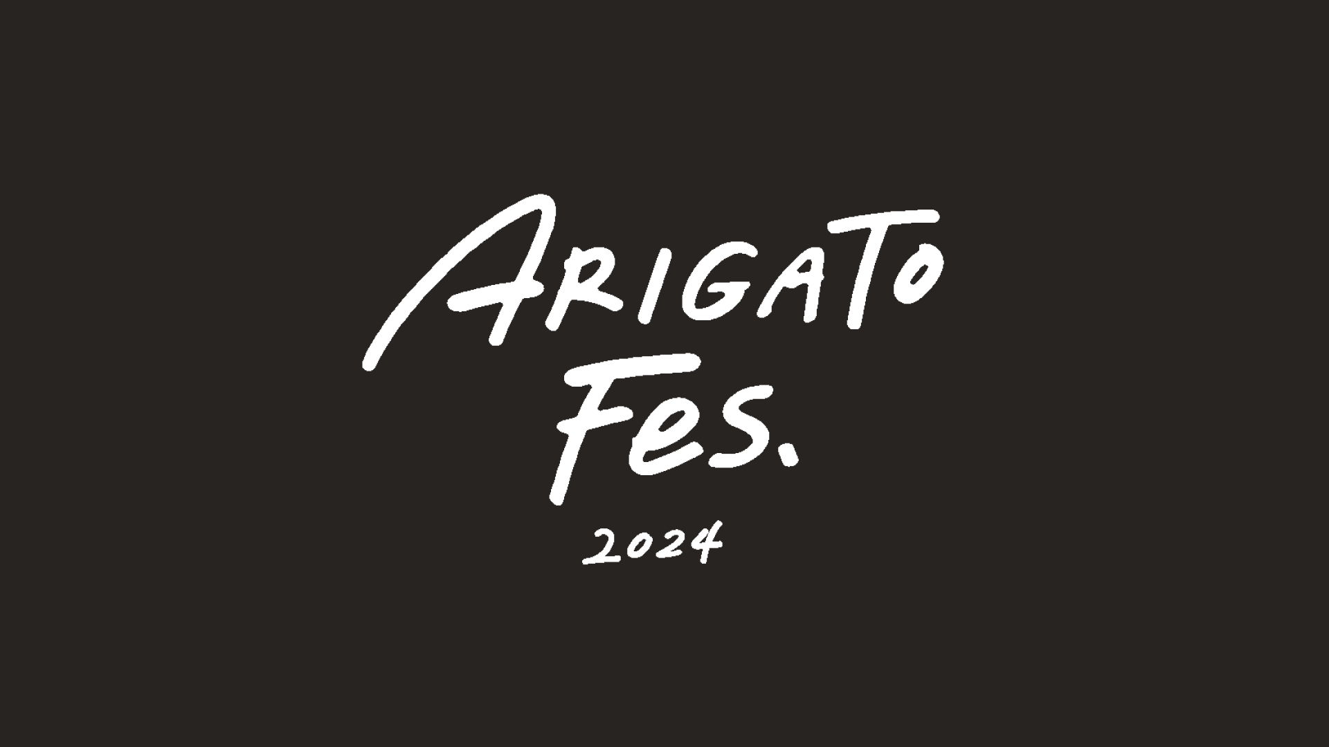 ARIGATO Fes.：ブランドデザインの制作イメージ 2