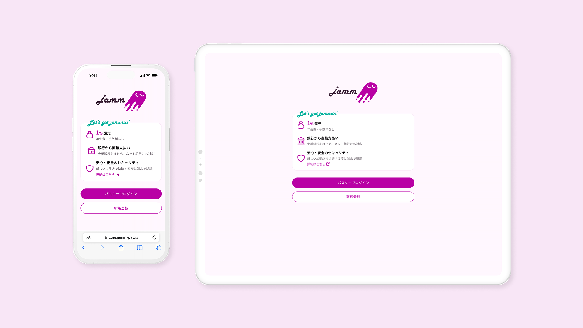 Jamm：UI/UXデザインの制作イメージ 2