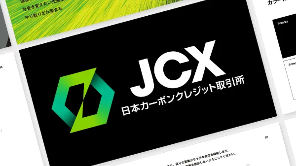 日本カーボンクレジット取引所