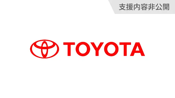 トヨタ自動車