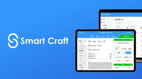 Smart Craft