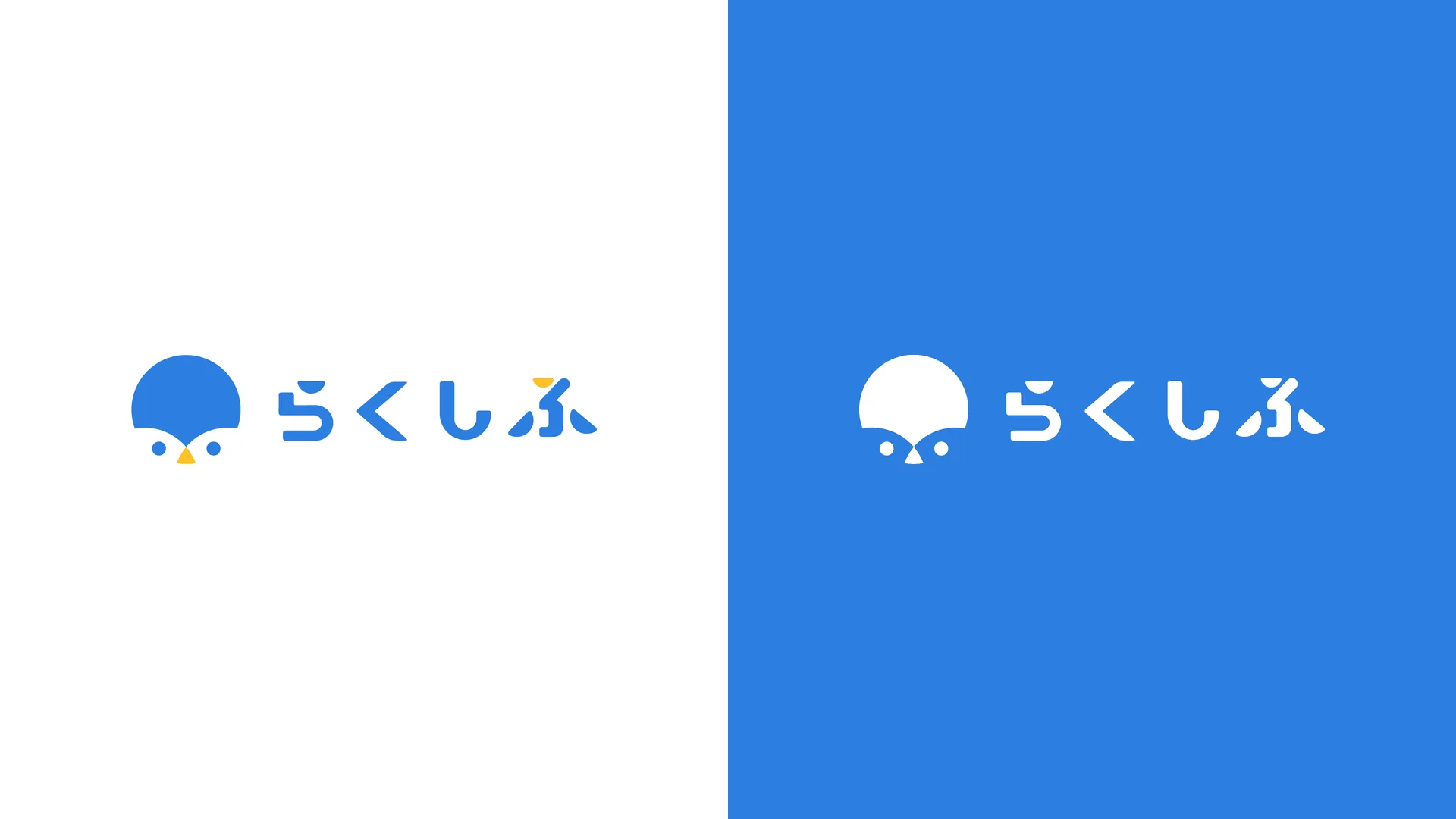 らくしふ：ブランドデザインの制作イメージ 2