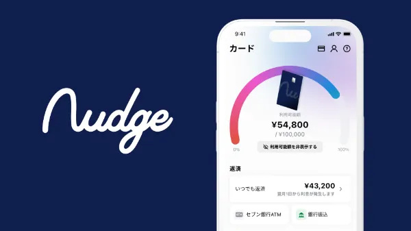 Nudge