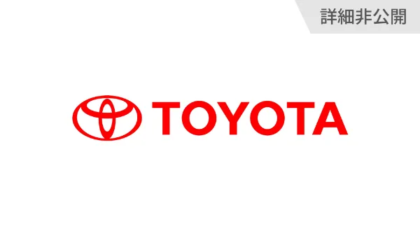 トヨタ自動車