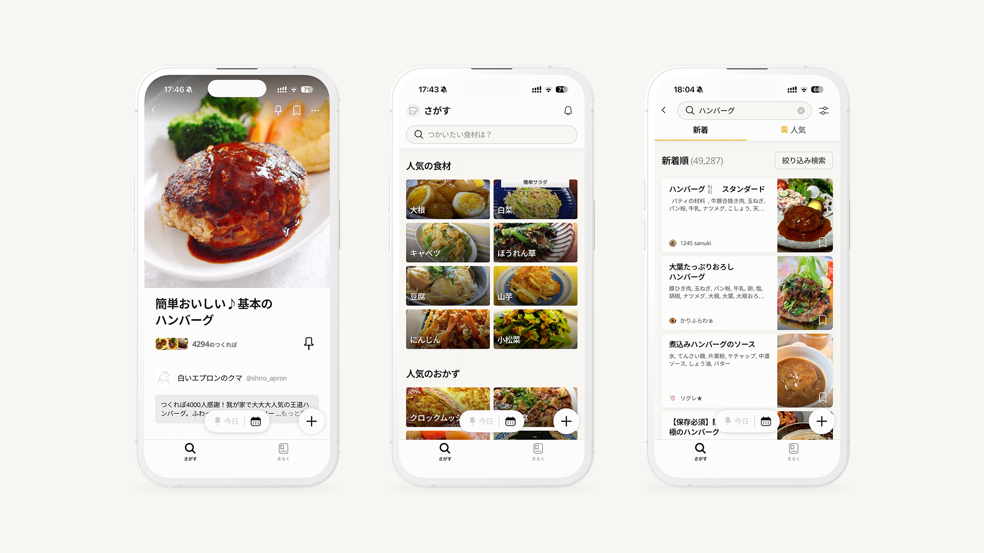 Cookpad