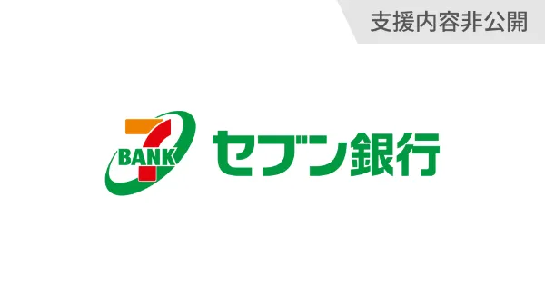 セブン銀行