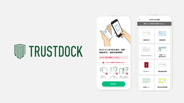TRUSTDOCK