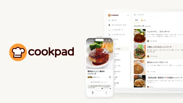クックパッド株式会社「Cookpad 全プラットフォームリニューアル」