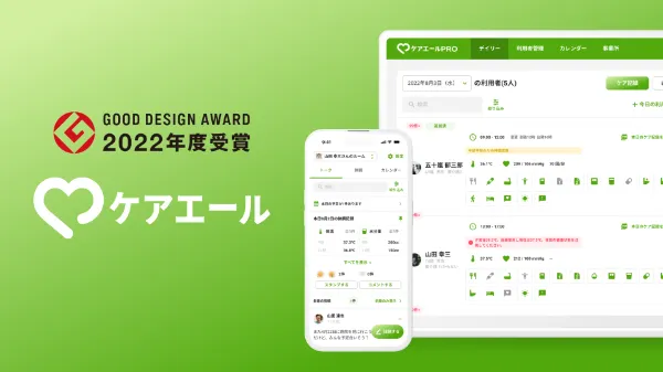 SOMPOホールディングス「新規事業企画・UI/UX設計・ブランド開発」